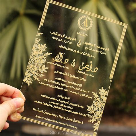 Luxury Wedding Invitations