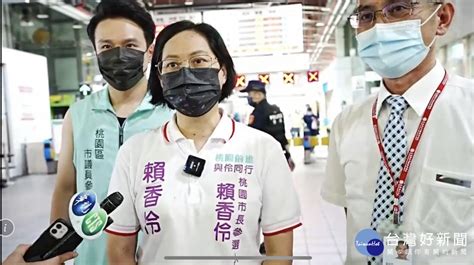 賴香伶緊盯桃園火車站冷氣故障 台鐵局長杜微：今天開工 Yahoo奇摩時尚美妝