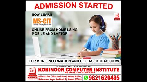 Learn From Home Mankhurd Ms Cit Tally Advance Excel Mkcl Klic