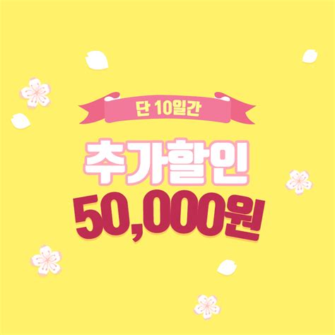 엔구 화상영어 51~510 동안 추가 5만원 할인 Engoo 블로그