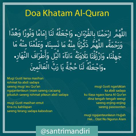 Lihat Lirik Lagu Khatam Quran Dan Artinya Terbaru Kaligrafi Nama