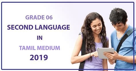 Grade 06 Second Language Sinhala Paper 2019 Past Papers Wiki