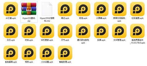 小米澎湃os内置app以及hyperos壁纸合集下载 常用软件 Qq神教程网