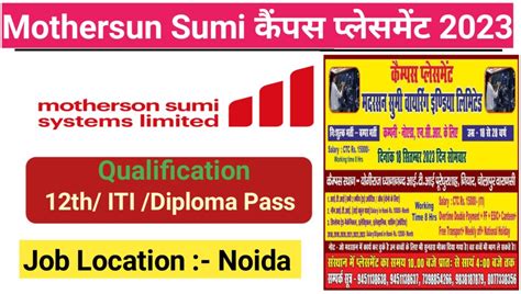 Motherson Sumi Campus Placement Motherson Sumi