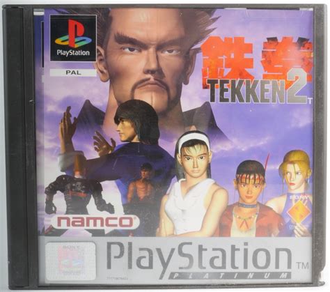 Tekken 2 Ps1