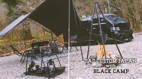 BLACK CAMP - YouTube
