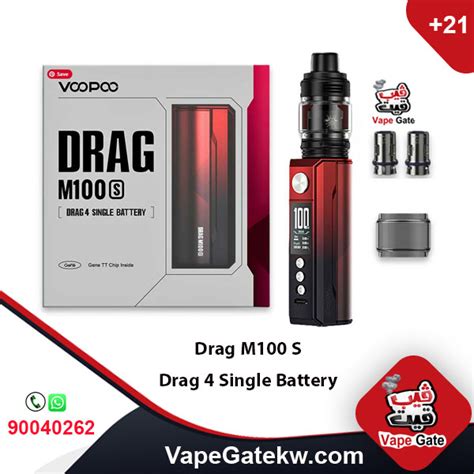 Voopoo drag M100 S Red black - Vape Gate Kuwait