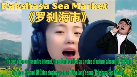 Voice Of Nature A Beautiful Girl Singing Dao Langs Song Rakshasa Sea