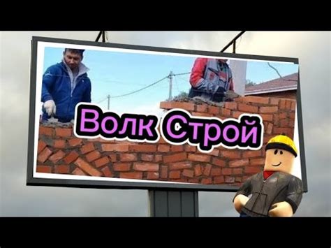 ЛУЧШАЯ РЕКЛАМА В РОБЛОКСЕ 🤯 - YouTube