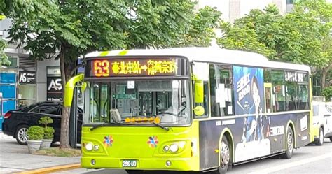 史上最高調幅 雙北公車司機「每月加薪6000元」 生活 Ctwant