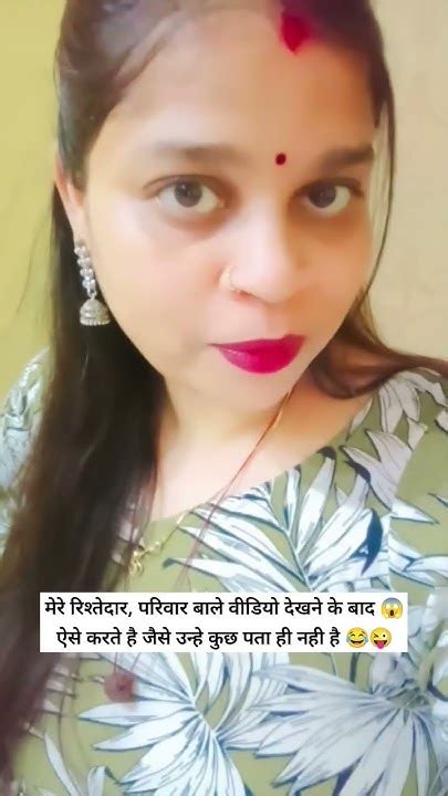 मुझे पता है कौन कौन देखता है और Share करता है 😜😂 Song Viral Trending