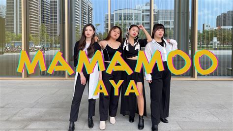 Kpop In Public Mamamoo Aya Dance Cover By Kimdoo From Taiwan