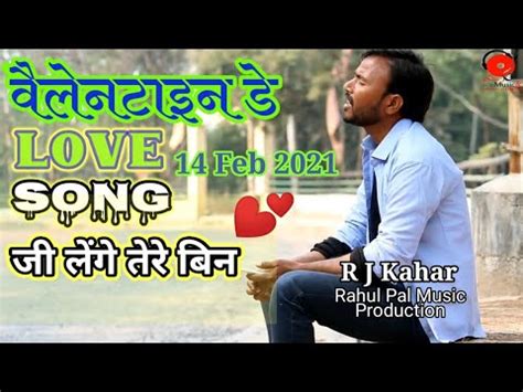 Sad Song Love Story Heart Touching Song Rj