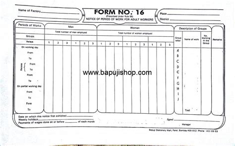 Notice Of Period Of Work Form 16 Under Factories Act 1948