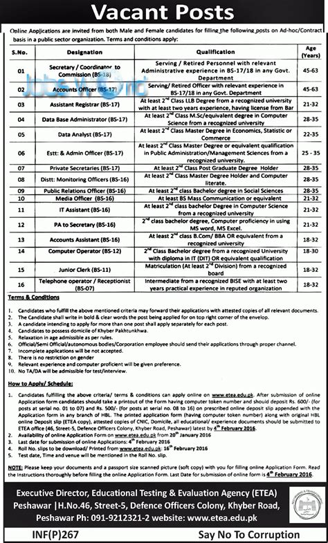 Public Sector Organization Jobs Kpk 2016 Apply Online Jobsworld