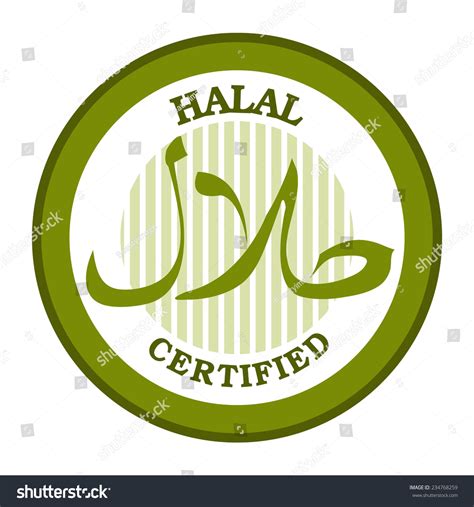 Halal Certified Product Label Stock Vector Royalty Free