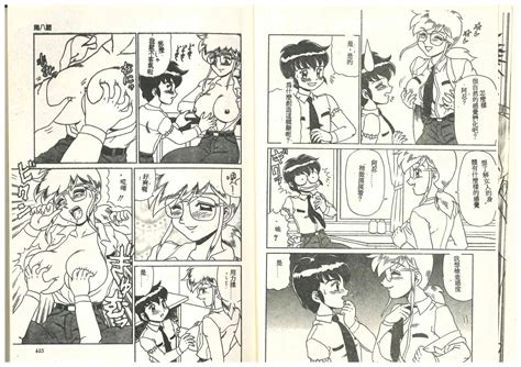 Hentai Jikkensitsu Page Nhentai Hentai Doujinshi And Manga