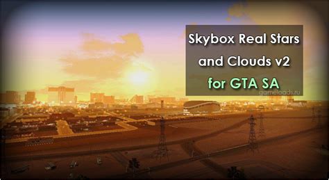 Skybox Real Stars And Clouds V2 для Gta San Andreas