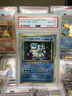 1996 Pokemon Japanese Basic 9 Blastoise Holo PSA 10 Gem Mint EBay