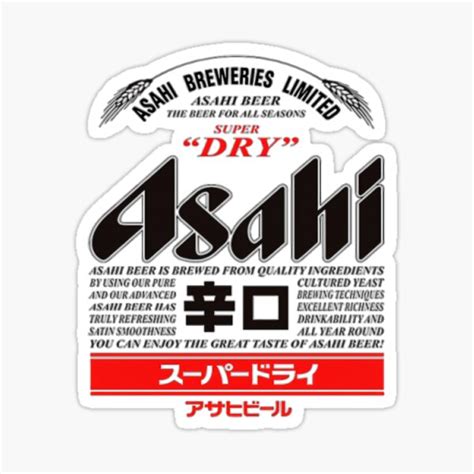 "Asahi Beer ASAHI SUPER DRY BEER JAPAN " Sticker for Sale by ...