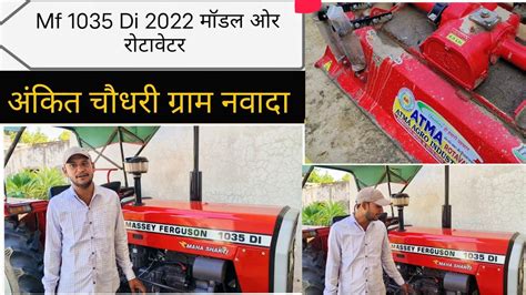 Massey Fergusan 1035 Di New Modals 2022 👉 Ankit Choudhary Mf 1035 Di 39 Hp Range 🔥🔥 Youtube