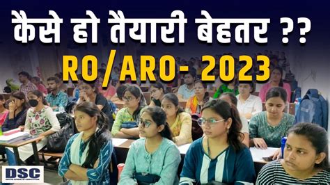 Dhyeya IAS UPPSC UPPCS Review Assistant Review Officer RO ARO Test