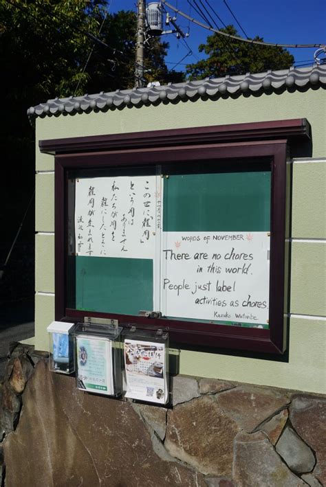 府中・普賢寺で日常を「修行」に！厳しさの中に幸せを見出す 〜お寺でひとやすみ！〜｜さんたつ By 散歩の達人