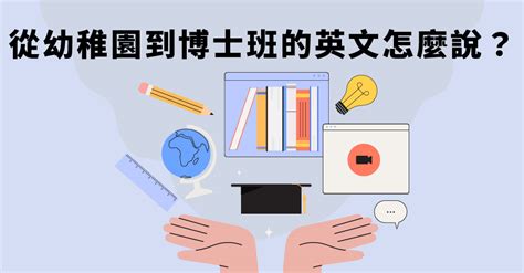 【議價英文】如何跟外國廠商詢價、報價、議價？實用句一次掌握！｜巨匠美語