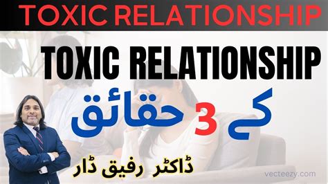 3 PSYCHOLOGICAL SIGNS OF TOXIC RELATIONSHIP L Dr Rafiq Dar YouTube