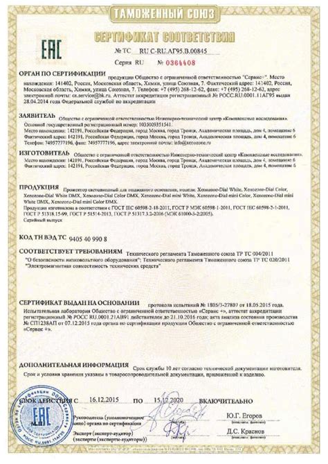 Поддержка | ДИАЛ