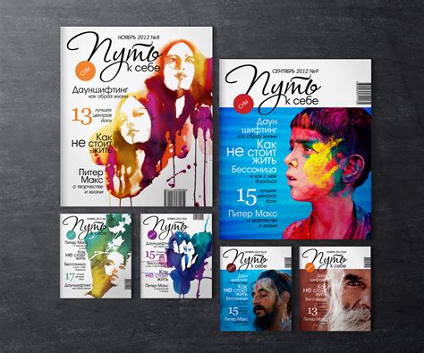 Путь к себе on Behance