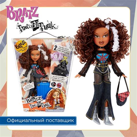 Братц Кукла Саша Pretty 'N' Punk с аксессуарами Bratz - купить с ...