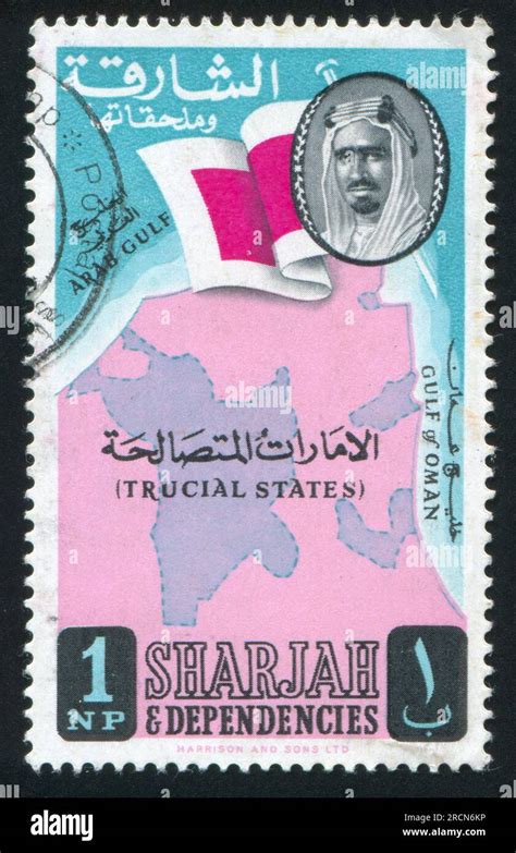 SHARJAH AND DEPENDENCIES CIRCA 1972 Stamp Printed By Sharjah And