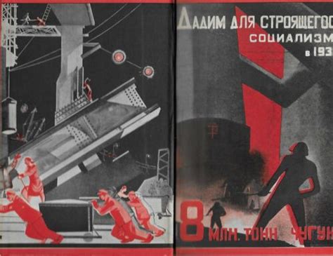 Russian Revolutionary Posters By Valentina Kulagina 1933 Antique