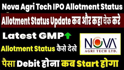 Nova Agri Ipo Allotment Status Nova Agri Ipo Latest Gmp Ipo Earn