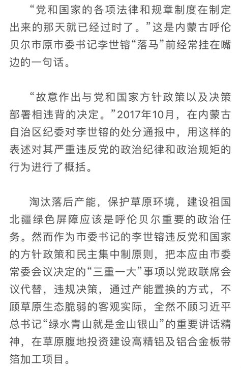 10个案例，带你深度解析《处分条例》新增内容 给予