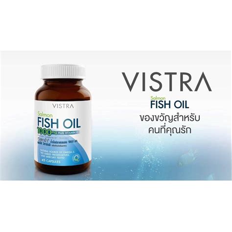 Vistra Salmon Fish Oil 1000mg 75แคปซล ขวด Pharmaplex zQFR Shopee