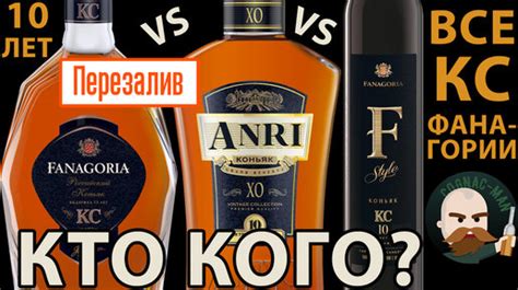 Все десятилетние коньяки Фанагории. | Иван Андреев | Дзен