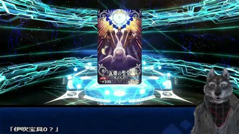 【fgo】幸運：－、2回目の2600万dl記念伊吹童子pu召喚ガチャ 【新規さん大歓迎】 Youtube