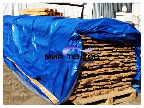 Тент тарпаулин 150 гм2 8x10м, с люверсами шагом 50 см.