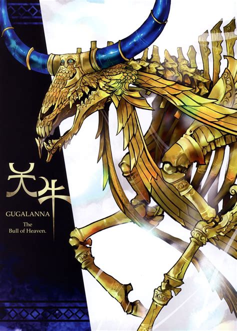 Gilgamesh And Enkidu Vs The Bull Of Heaven Rgrandorder