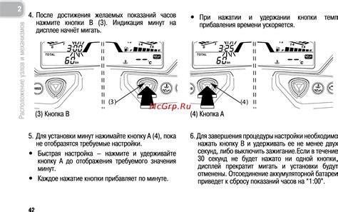 Honda Cb600f 2011 Инструкция по эксплуатации онлайн [51 170] 11382