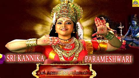 Tamil Devotional Movie Online Tamil Movies Tamil Full Movies Sri