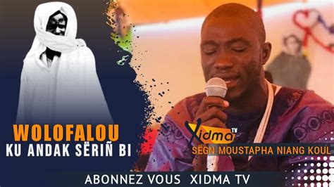 S MOUSTAPHA NIANG KOUL WOLOFAL KU ANDAK SERIGNE BI XIDMA TV YouTube