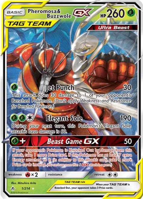 New UB Pheromosa Buzzwole GX TAG TEAM Card Pokémon Amino