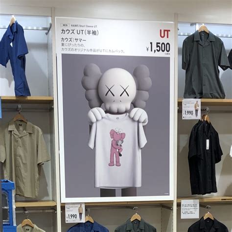 Kaws × Uniqlo Ut 2019年コラボtシャツが89に再販予定【全モデル掲載中】