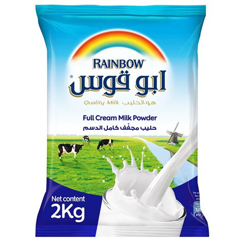 Rainbow Milk Powder Pouch 2kg Online At Best Price Powdered Milk Lulu Ksa Price In Kuwait