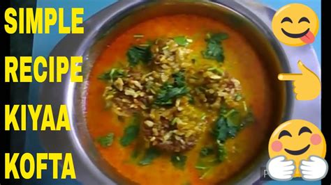 टेस्टी लौकी कोफ्ता बनाने की बहुत ही आसान रेसिपी Lauki Kofta Recipe In