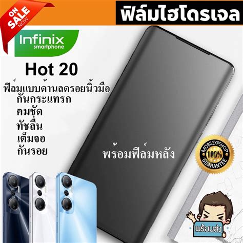 I Fin Hydrogel Infinix Hot Shopee Thailand