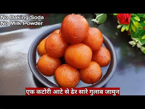 Aate Ke Gulab Jamun Banane Ka Asan Tarika Instant Gulab Jamun Wheat